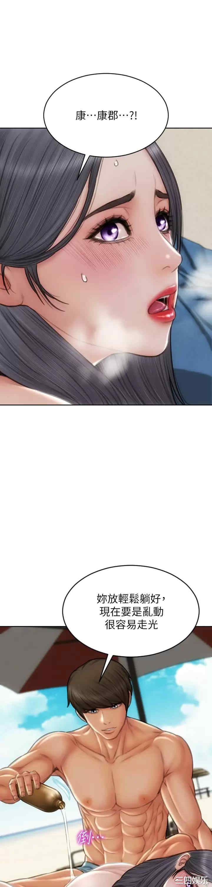 第21张