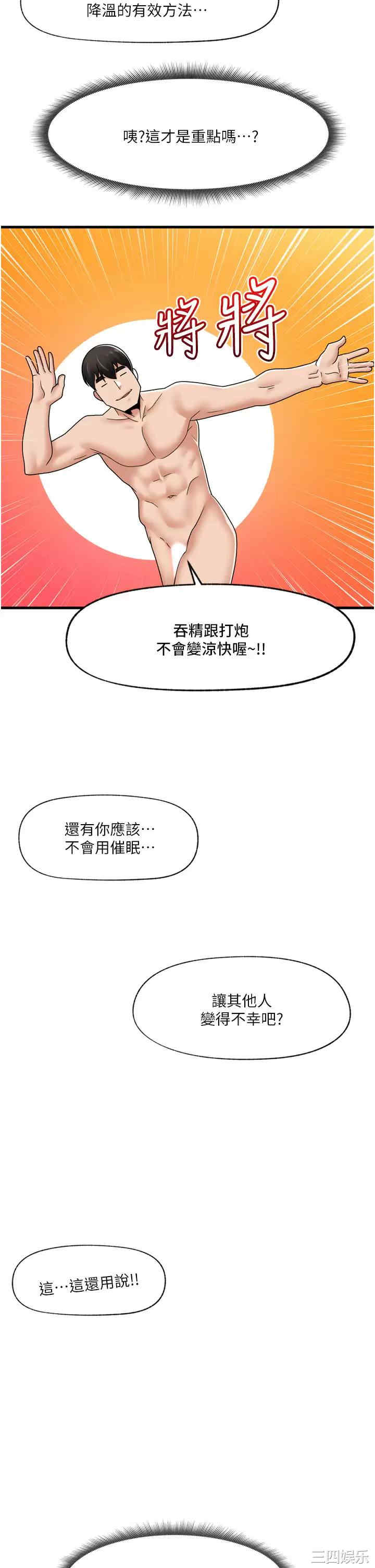 第38张