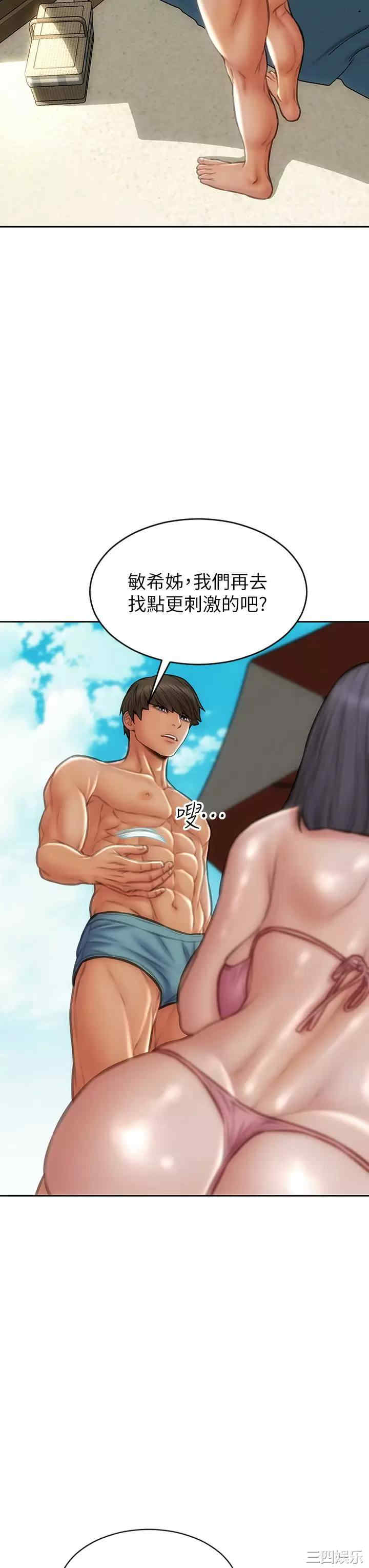 第43张