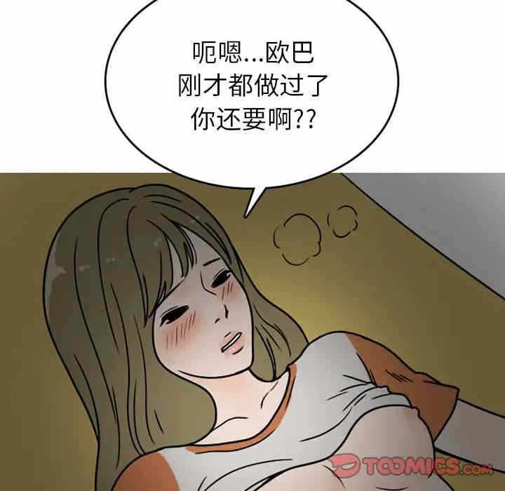 第41张
