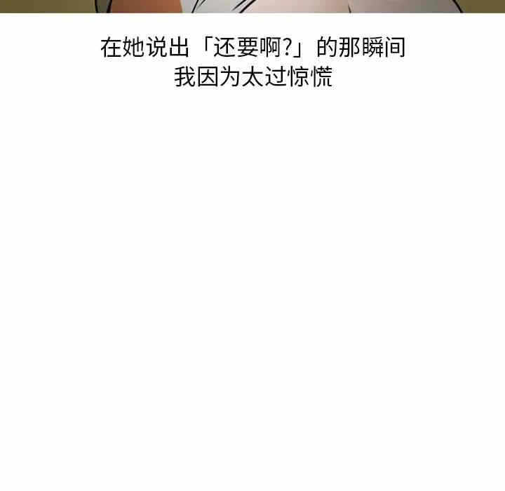 第42张