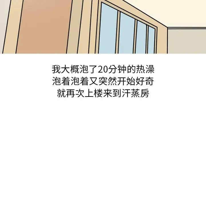 第56张