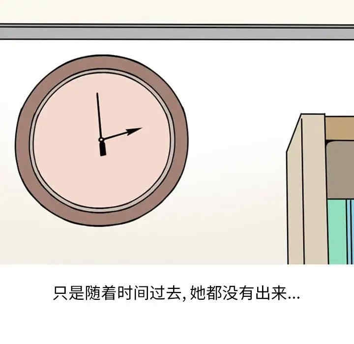 第26张