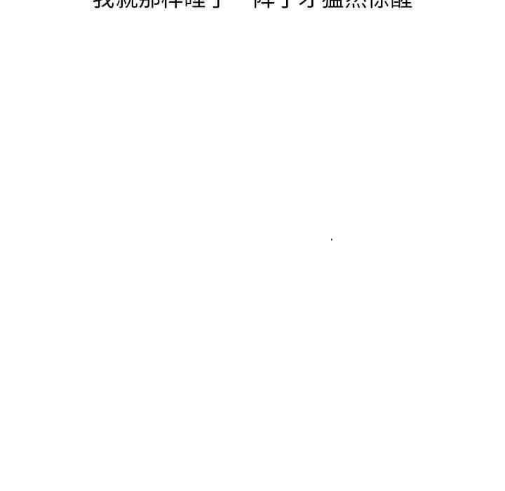 第32张