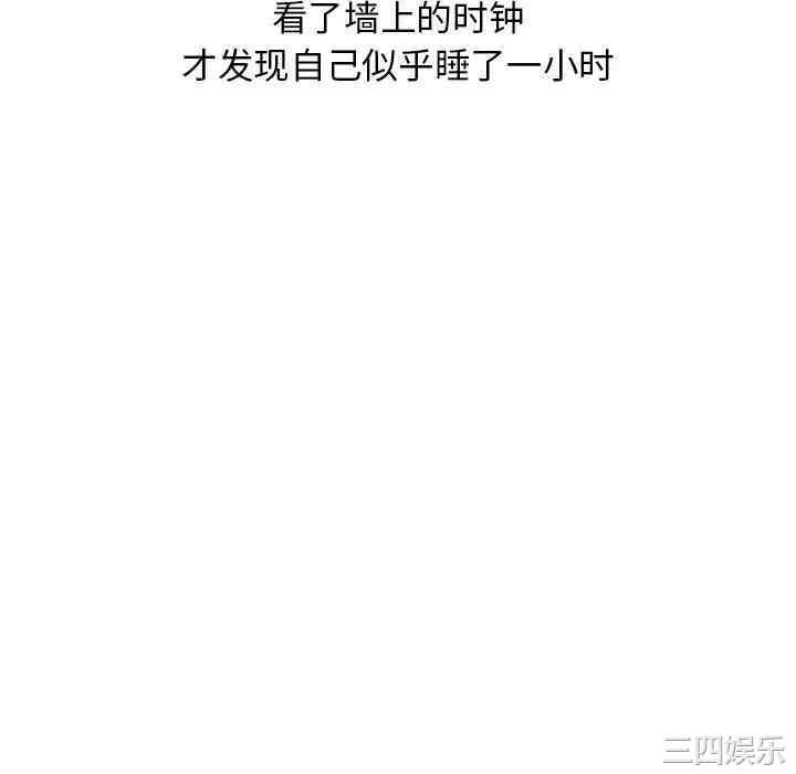 第34张