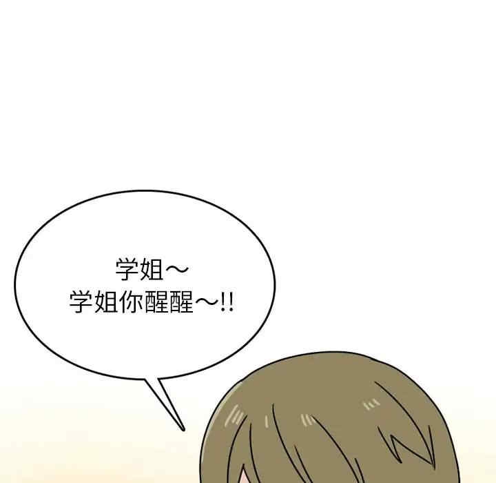 第49张