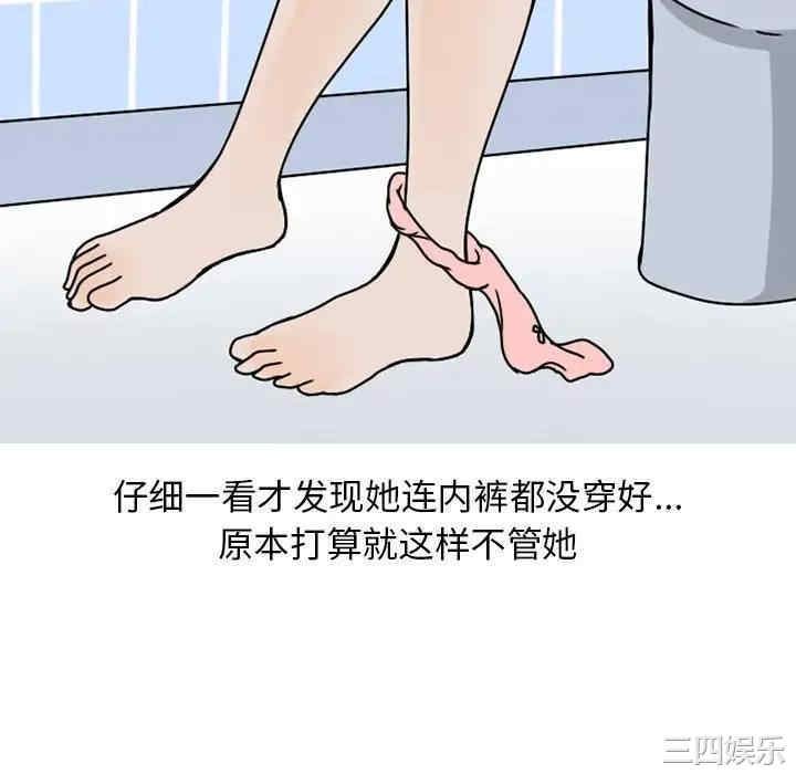第52张