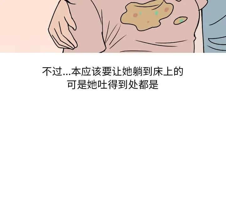 第56张