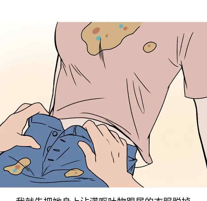 第57张