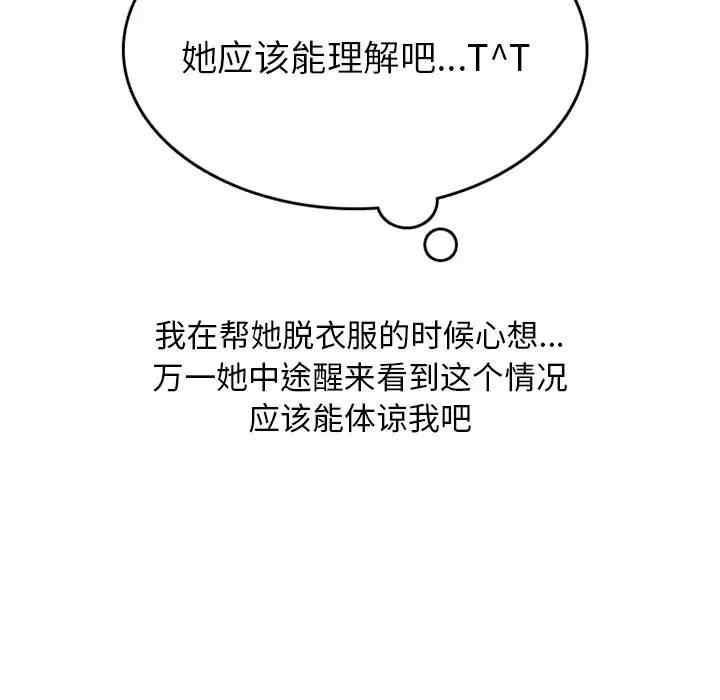 第59张