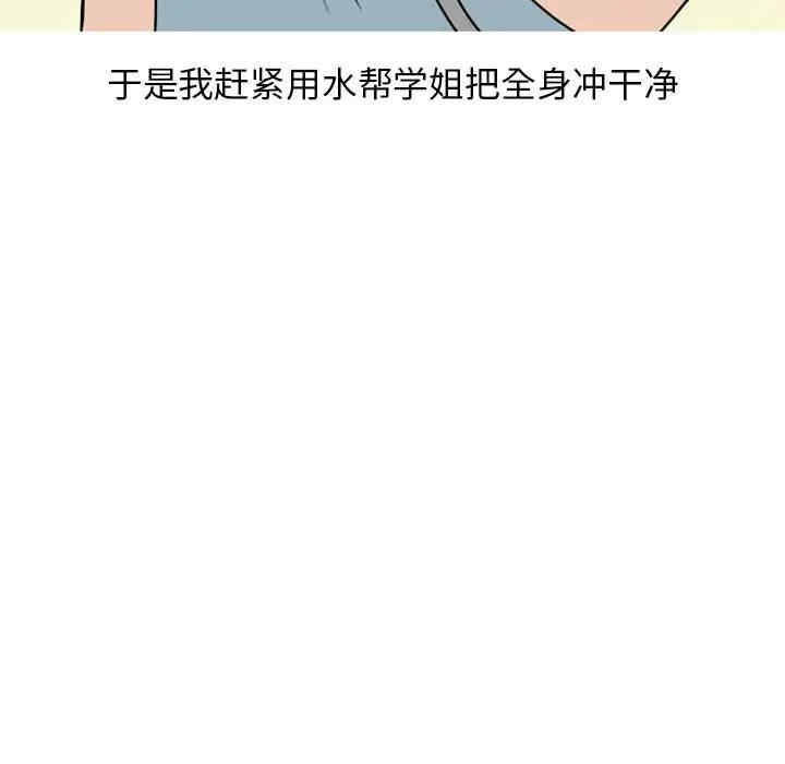 第33张