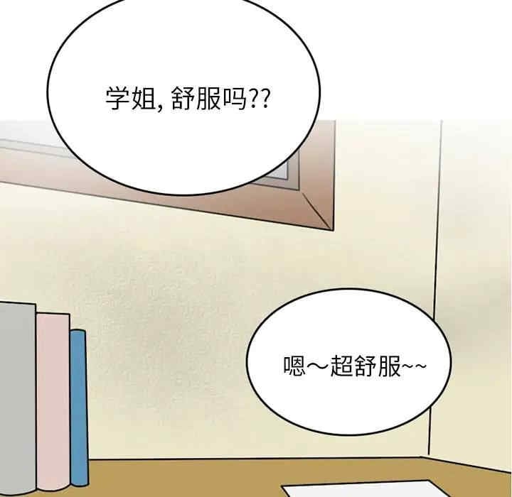 第56张