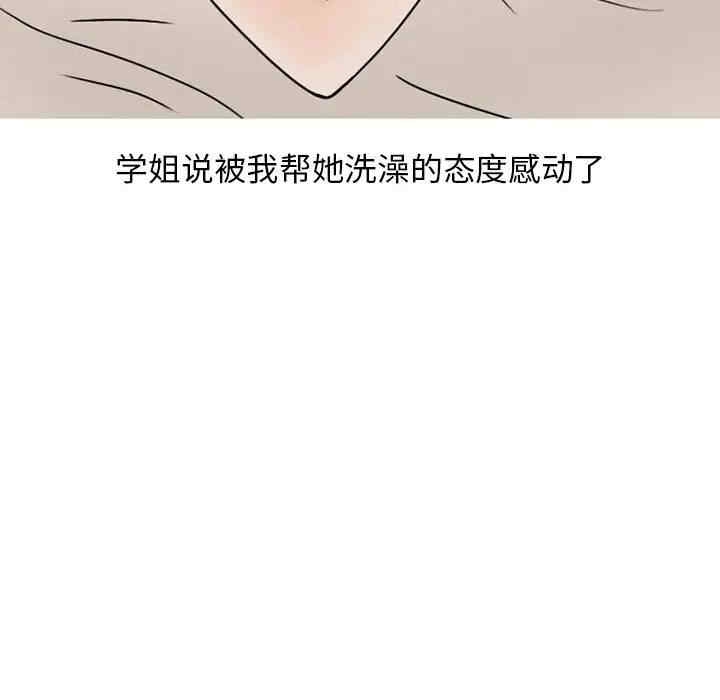 第59张