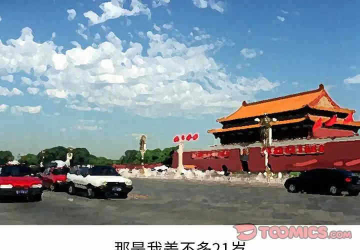 第1张