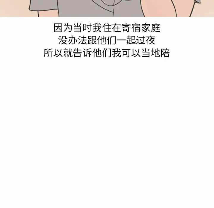 第12张