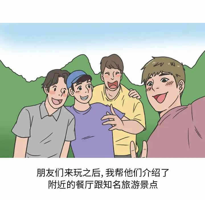 第13张