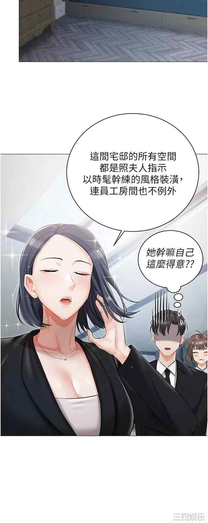 第25张
