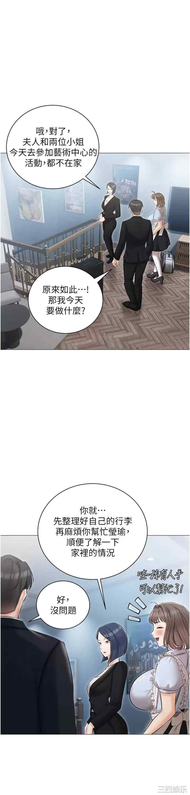 第26张