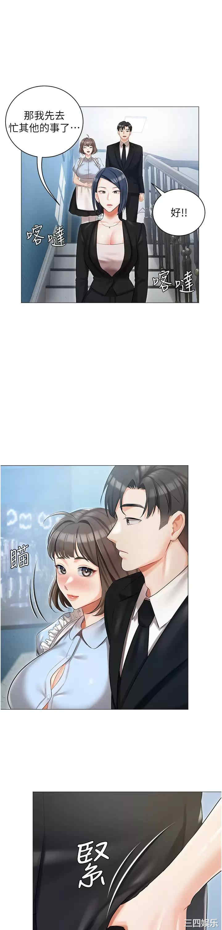 第27张
