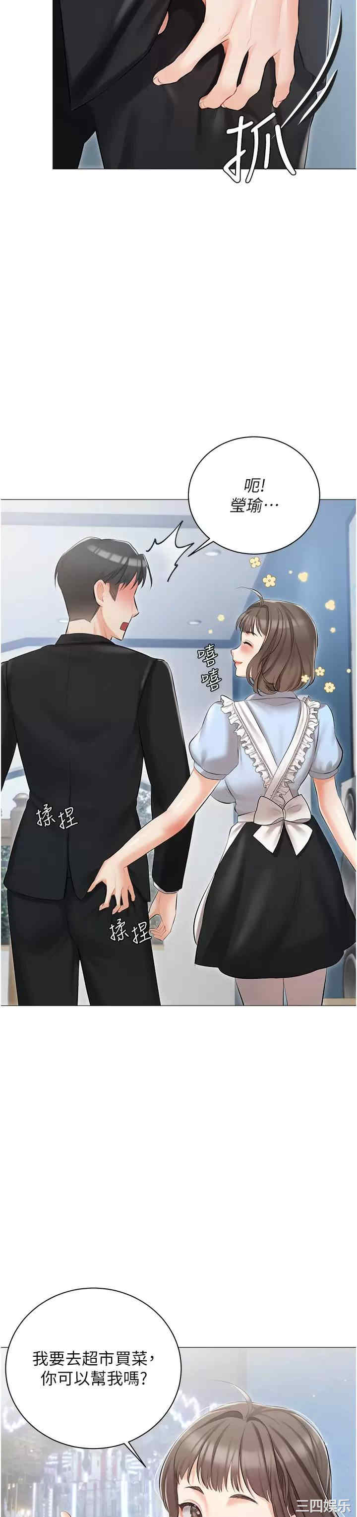 第28张