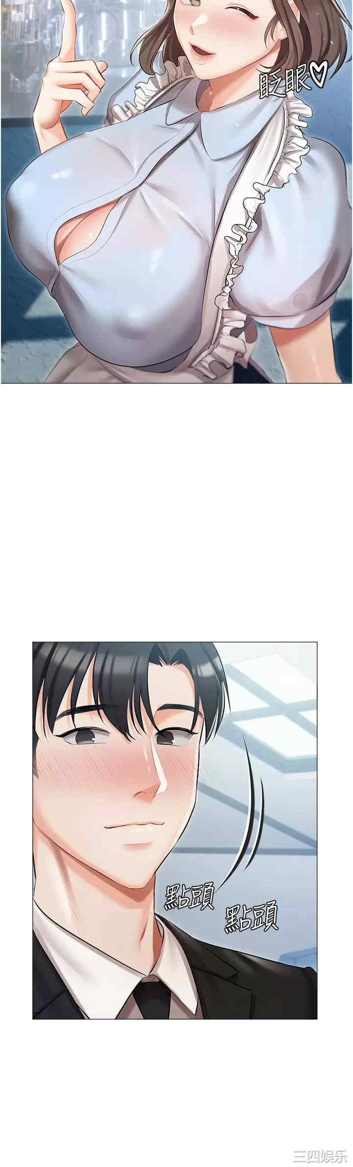 第29张