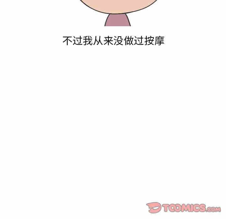 第20张