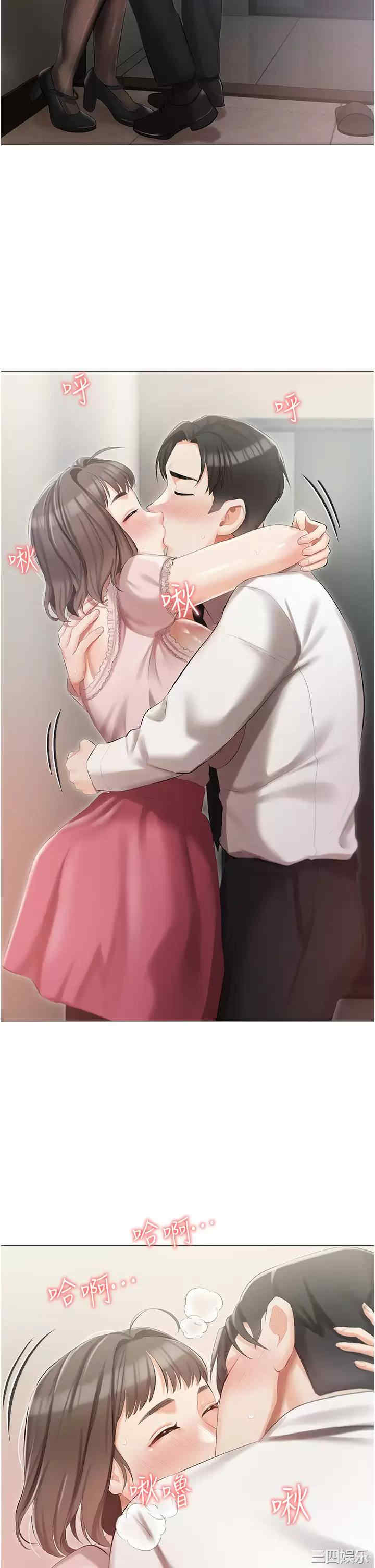 第31张