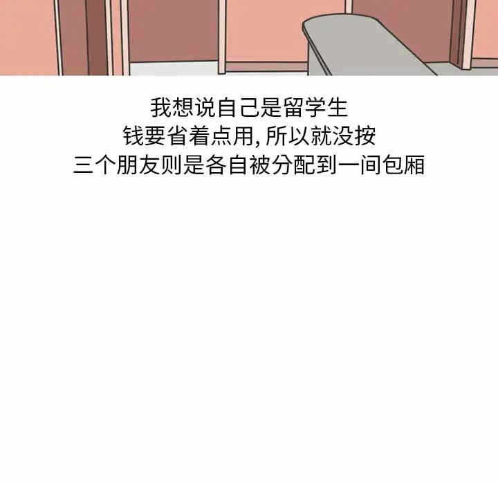 第27张