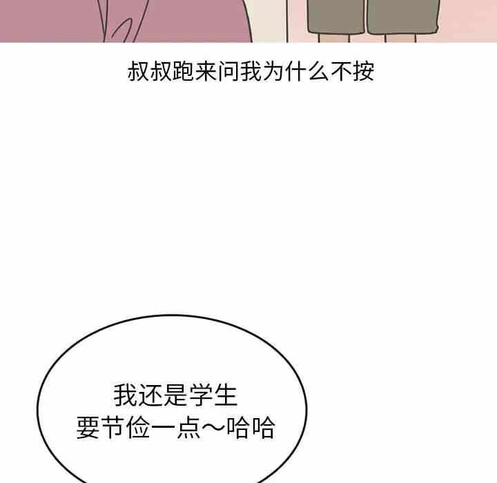 第31张