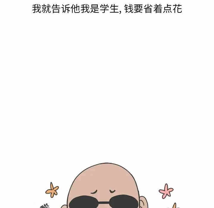 第33张