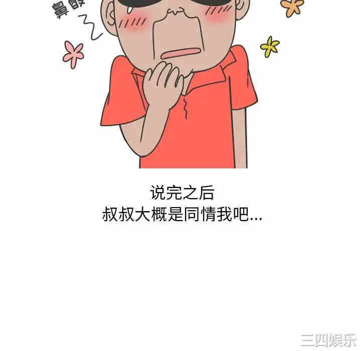 第34张