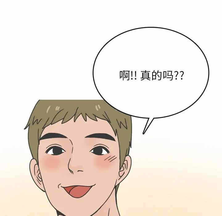 第35张
