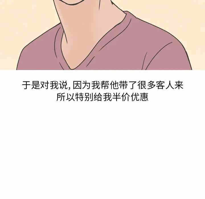 第36张