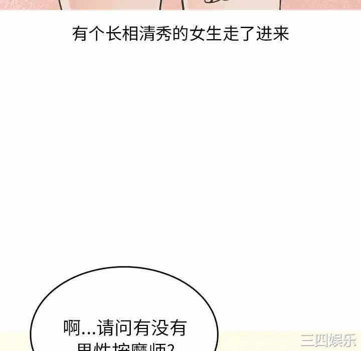 第46张