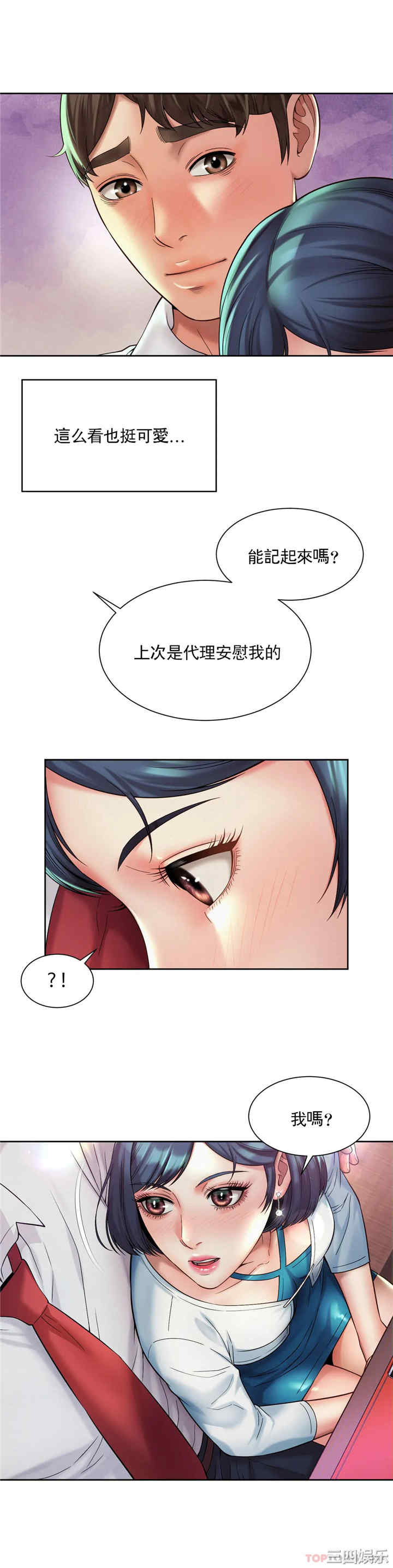 第20张