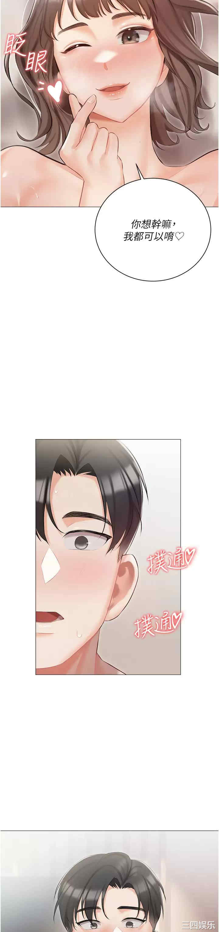 第43张