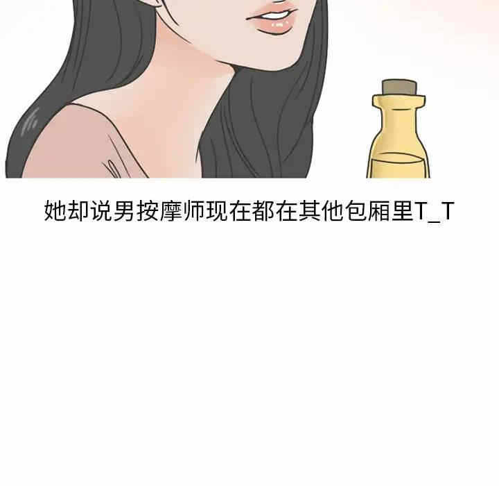 第49张