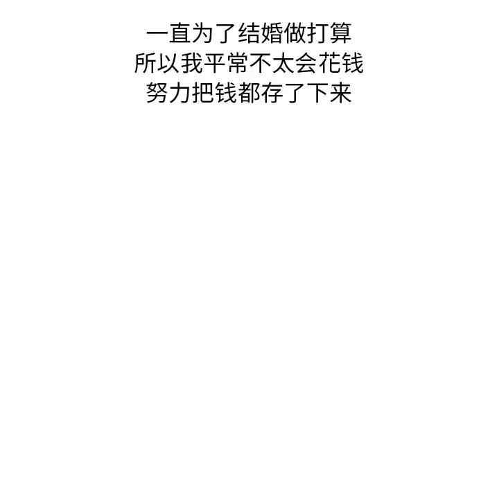 第12张