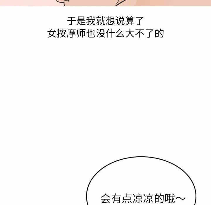 第51张