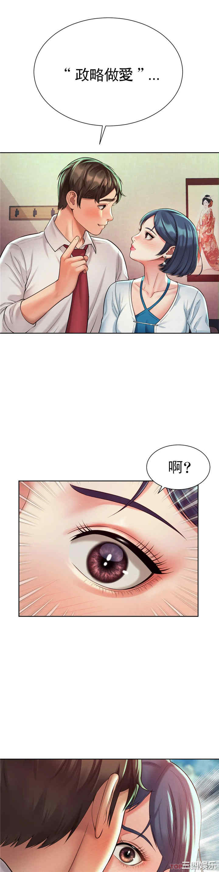 第25张