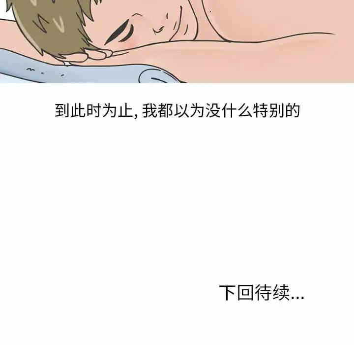 第56张