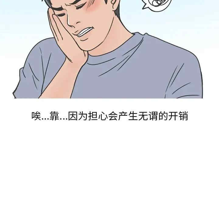 第17张