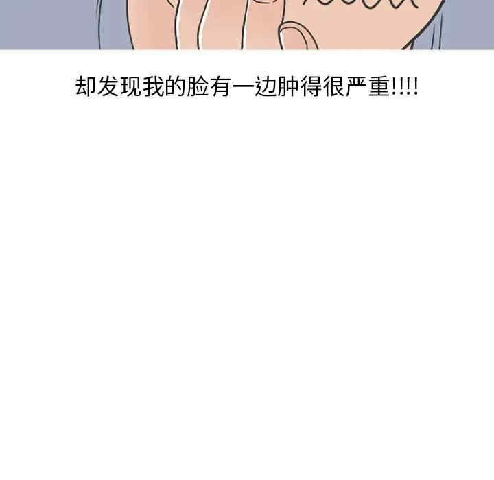 第23张