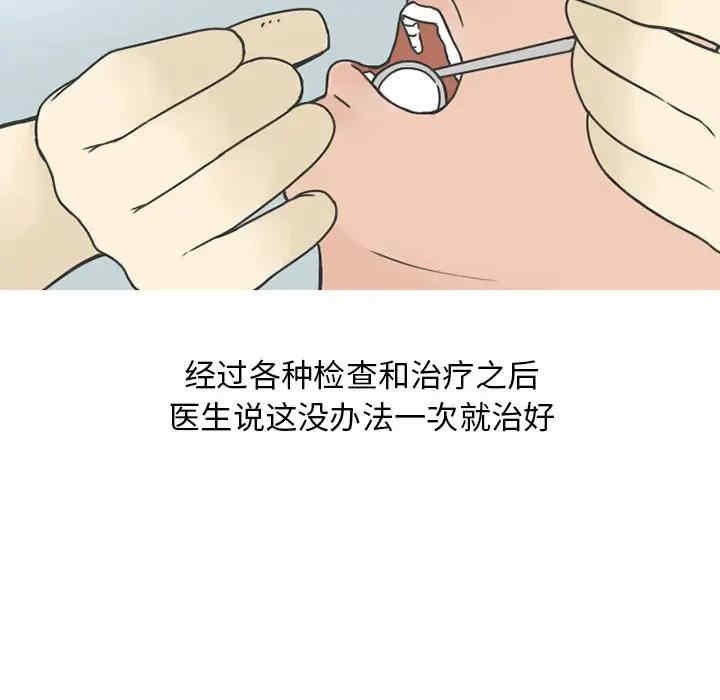 第26张