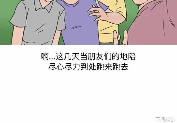 第4张