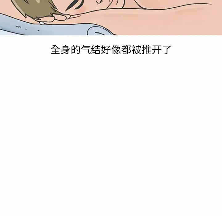 第12张