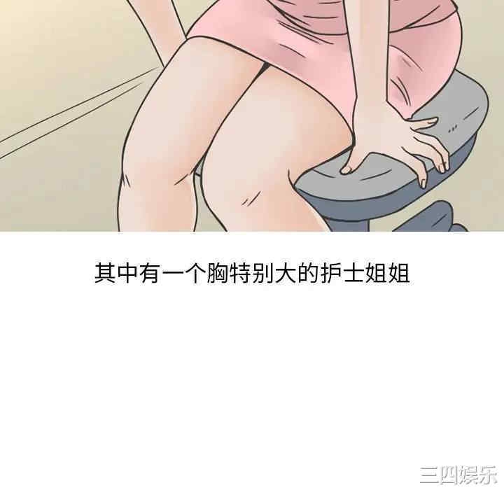 第34张