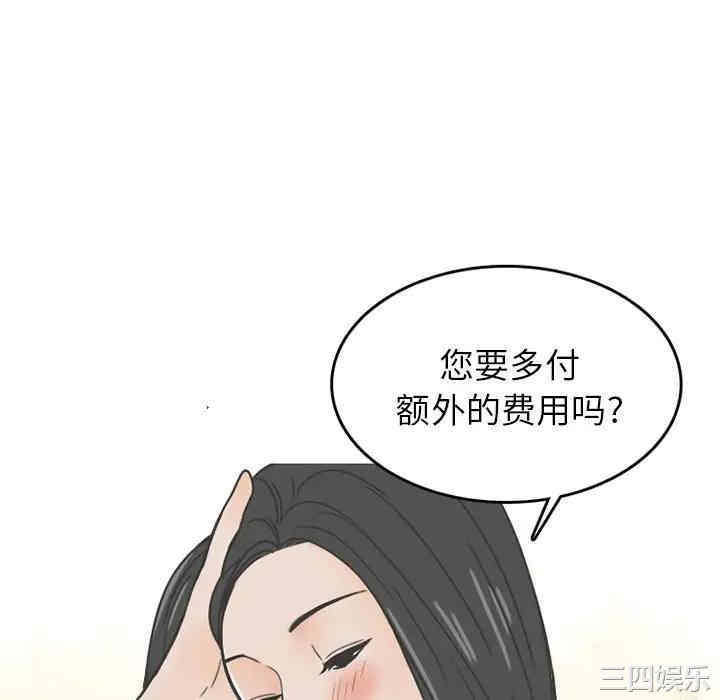 第16张