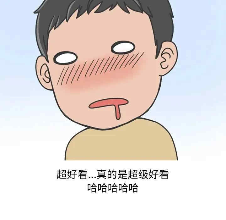 第36张