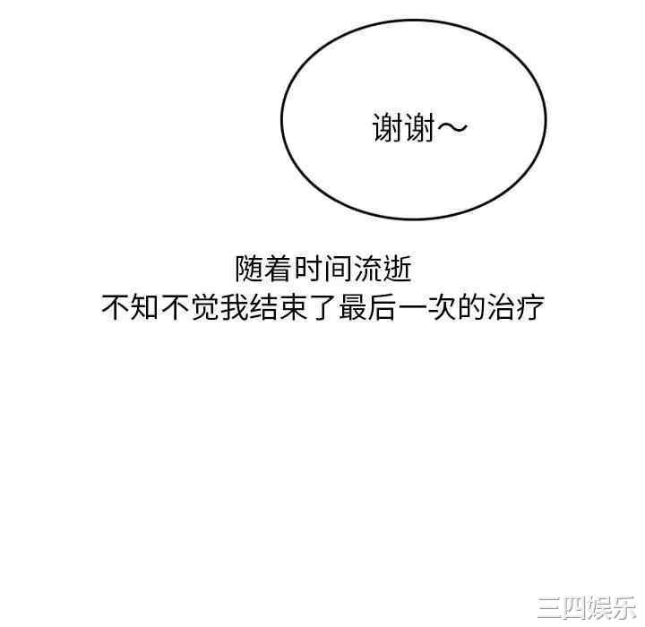 第40张
